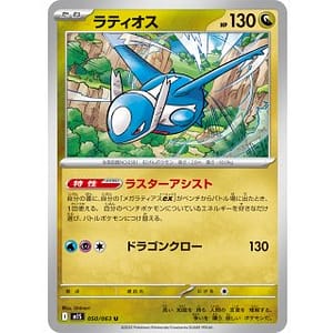 69897d