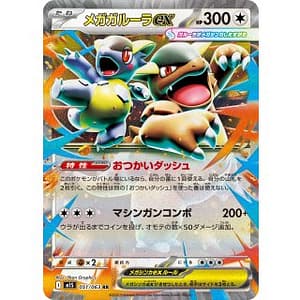 69898b