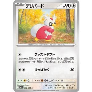 69899d