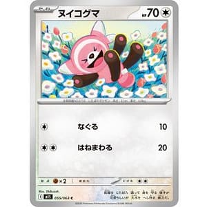 69902c
