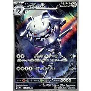 70032c