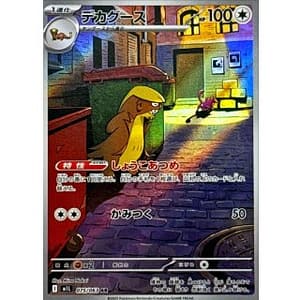 70034c