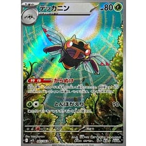 70053c