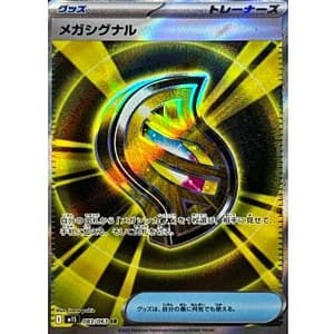 70071c