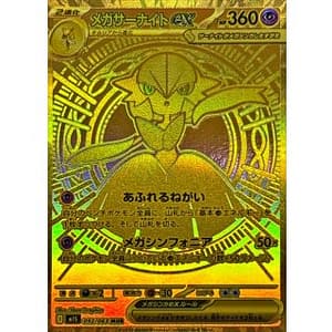 70080a