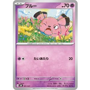 71070c
