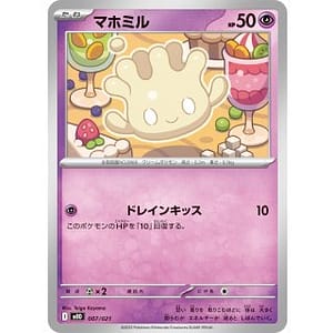 71076s
