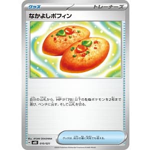 71079c