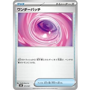 71084s