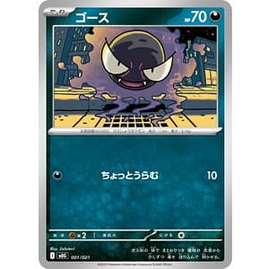 71092s