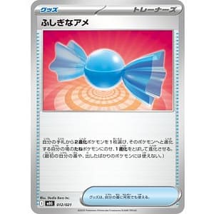 71103b