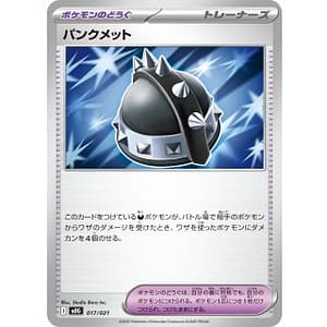 71108c