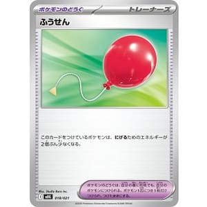 71109b