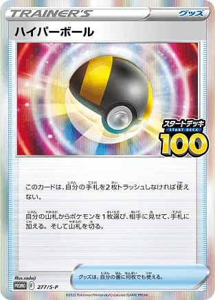 24597
