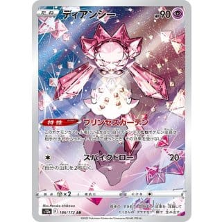 38366c