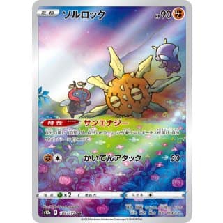 38369c