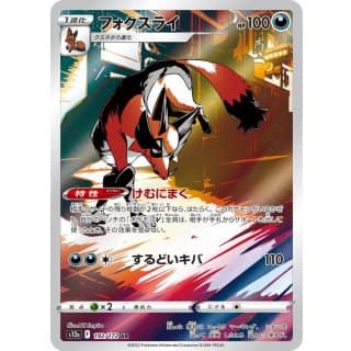 38372d