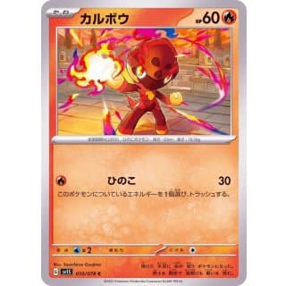 39199s