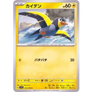 39213b