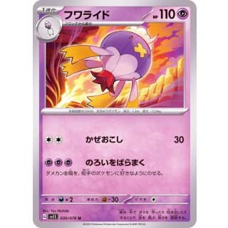 39219s