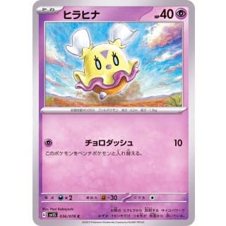 39225b