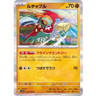 39234b