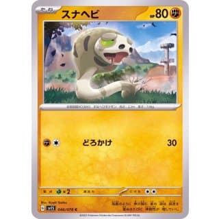 39235a