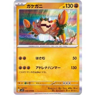 39237b