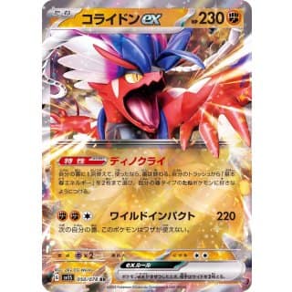 39239b