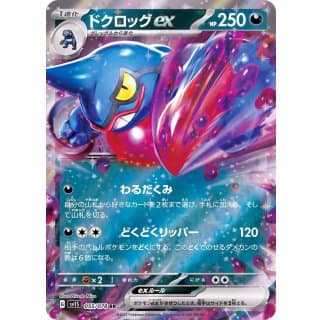 39244b