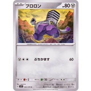 39249b