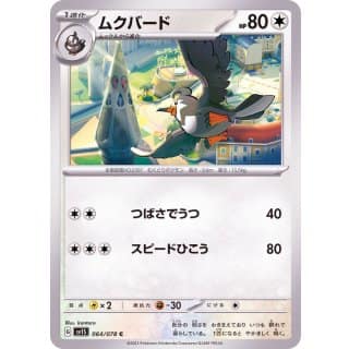 39253c