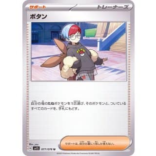 39266a