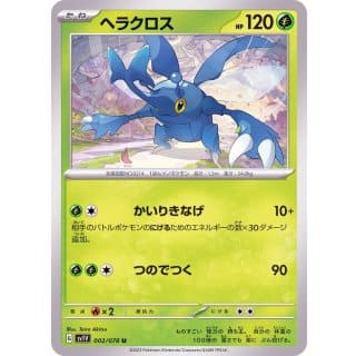 39269c