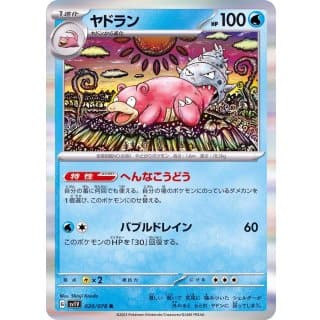 39287b