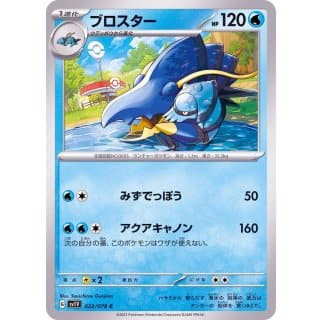 39289a