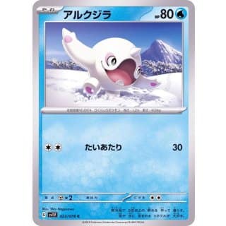 39290a