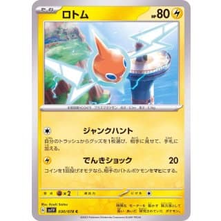 39297a