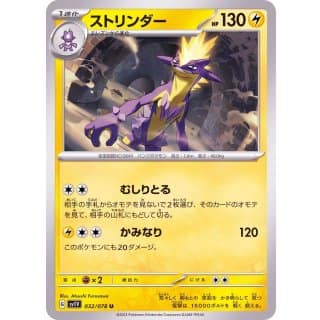 39299a