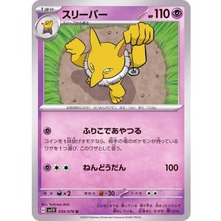 39306a