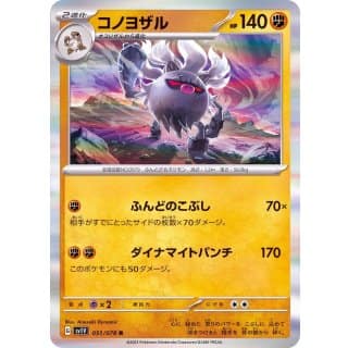 39318c