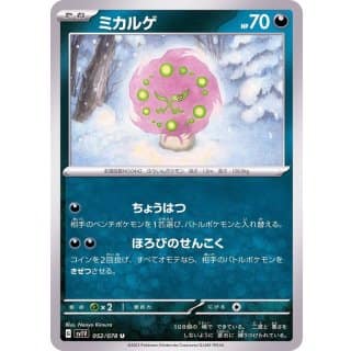 39319c