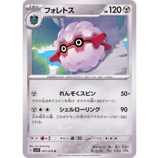 39324c