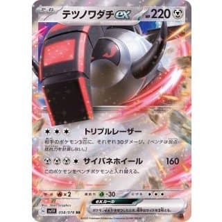 39325c