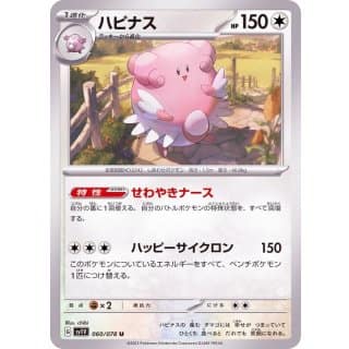 39327b
