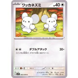 39332b
