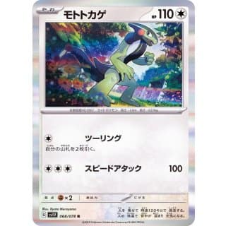 39335c