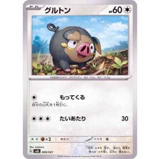 39380b