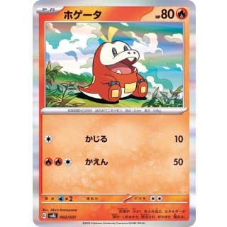 39393s
