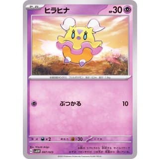 39402c